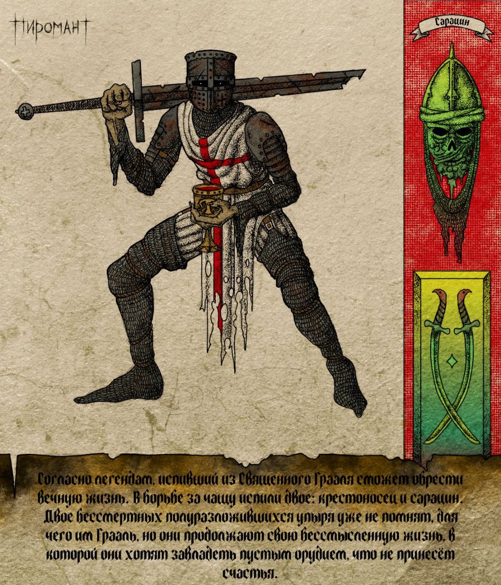 XxXPyromancer's tweet photo. #fanart #knight #horror #zombie #warrior https://t.co/8baphCRCrc