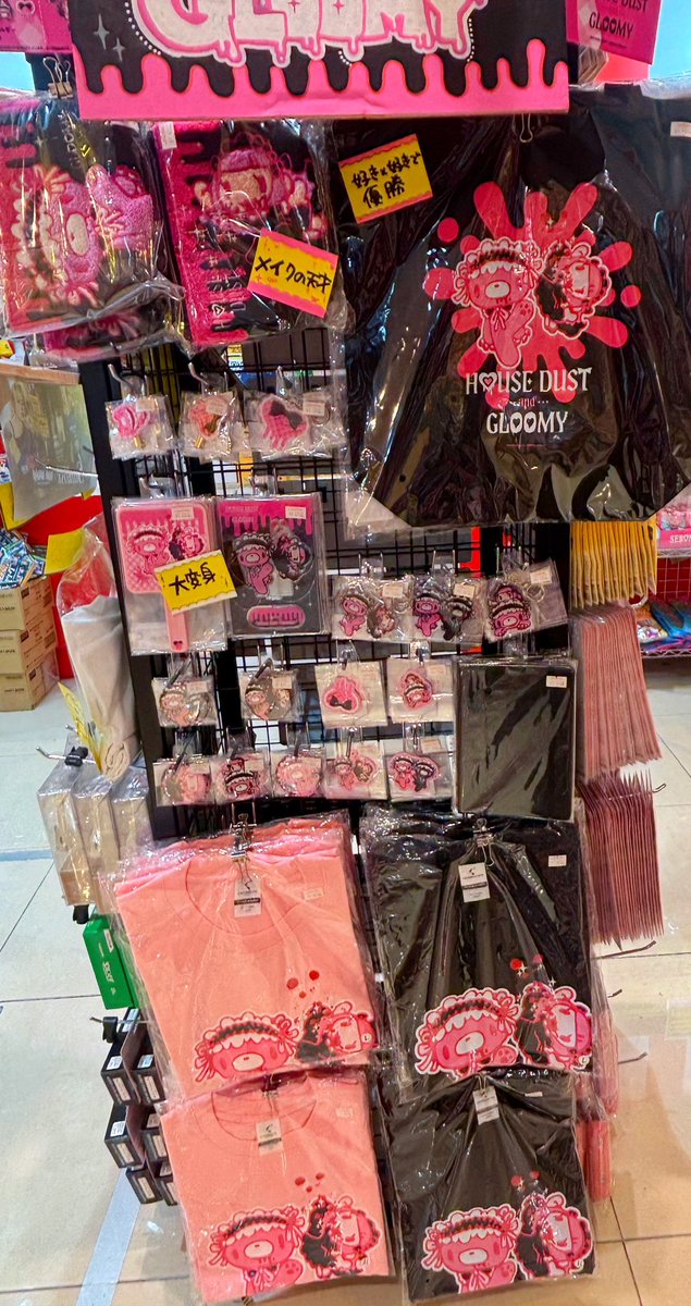 ヴィレッジヴァンガード イオンモールKYOTO tweet media