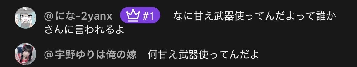 にな tweet media