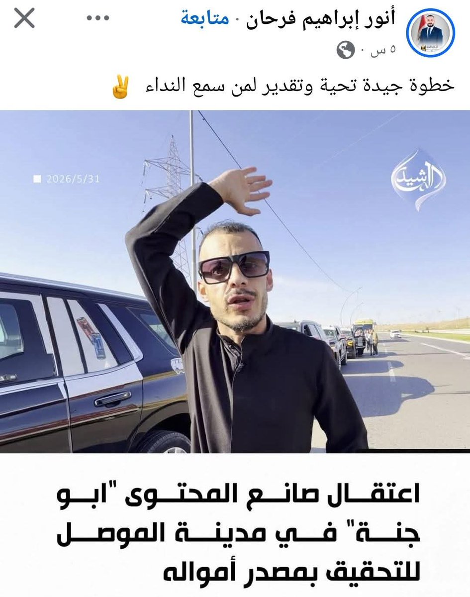 journalist0986's tweet photo. الفكر ال 11 لازال موجود فيهم https://t.co/QLA2wQjw8I