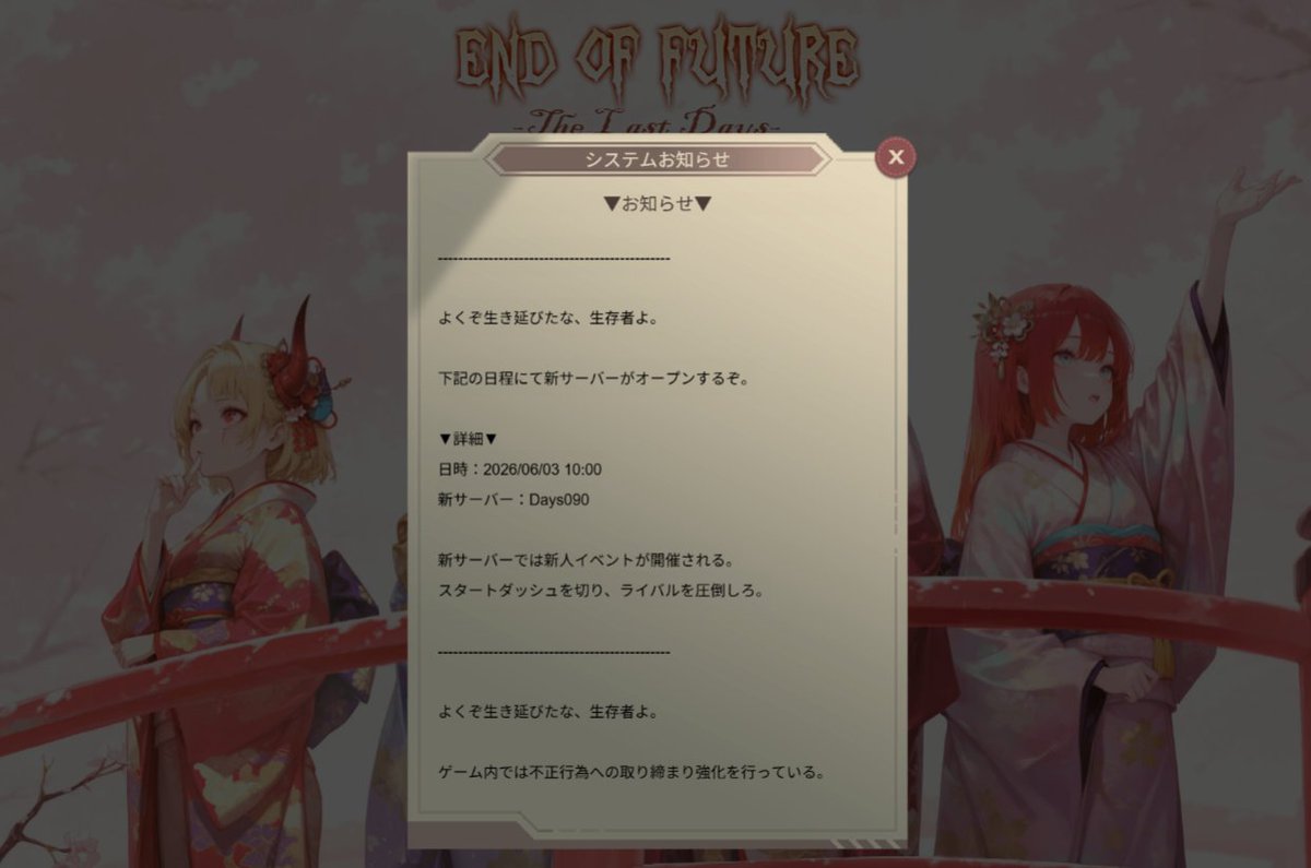 6699.jp (@6699_jp) / Posts / X