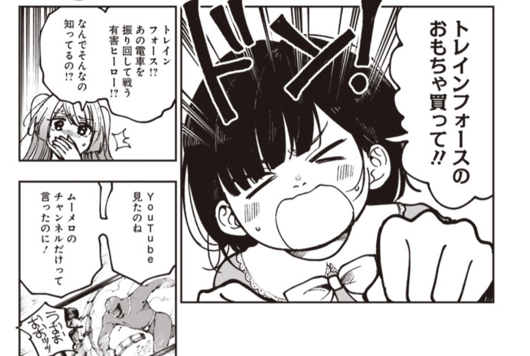 46chan2000's tweet photo. そりゃ見せたくないよな…と思いながら描いたシーンです。 https://t.co/lt8IJFs3zL