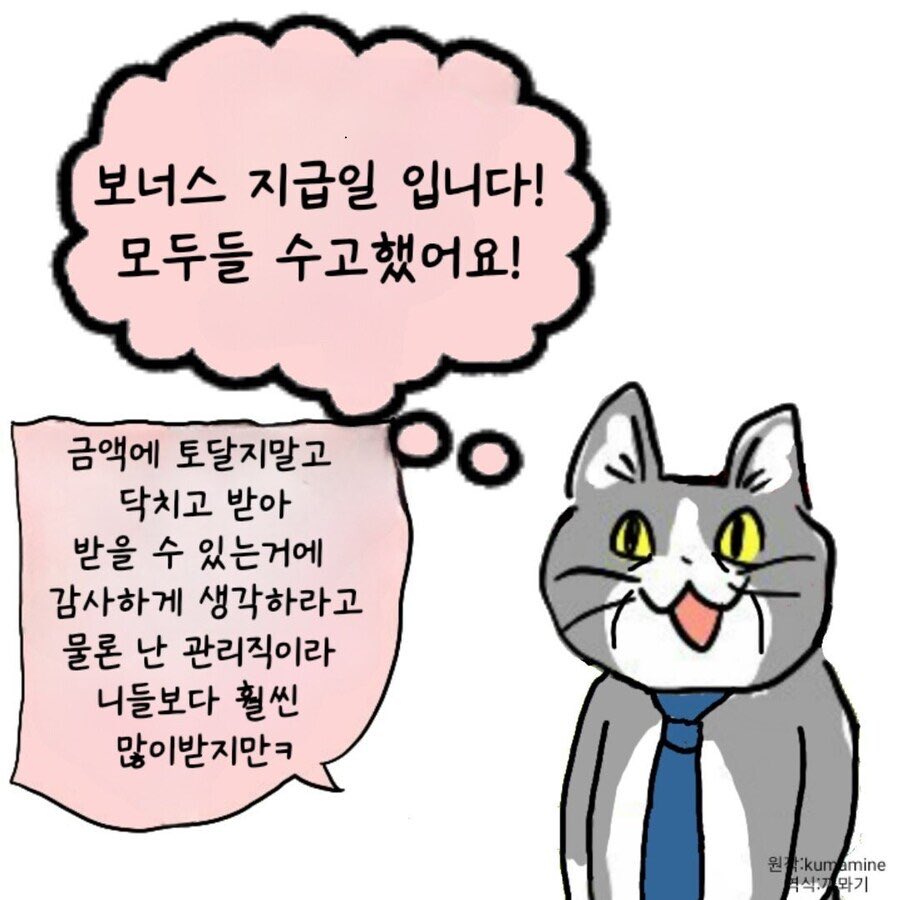 yorob99's tweet photo. 미친 내일 30도 넘네

#서울 #오프 #건오 #심심 #산책 #밈눌뎀 #드라이브 https://t.co/D3JbjzFylq
