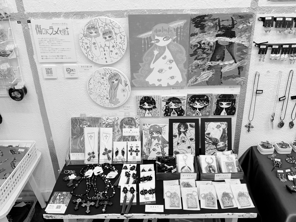 Mym_cham's tweet photo. 傷口にラメを塗る  #傷ラメ は6/8まで🙆‍♀️
在廊はありません🙇‍♀️
むいむ出展では出さないアクセサリーやイラストを展示しています。
展示作品はすべて購入できます⭕️
また、ナイトメアシリーズのクロスが少しありますのでお近くにお越しの際はちらっと見ていただけたら嬉しいです🥺
@DFGHarajuku https://t.co/zEOEdhDErq