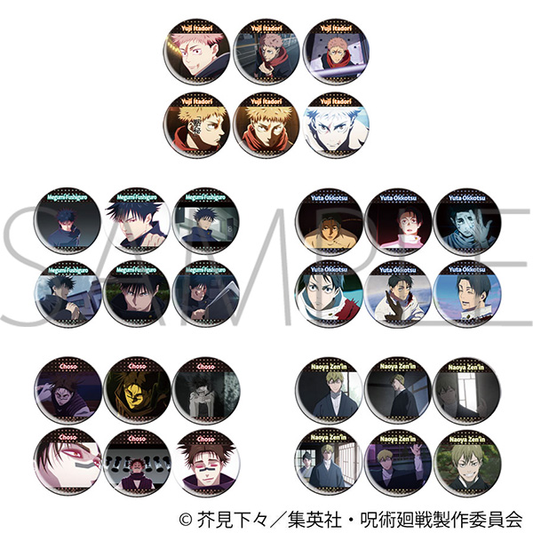 TVアニメ『 #呪術廻戦』より、キャラバッジコレクション発売。バッグ