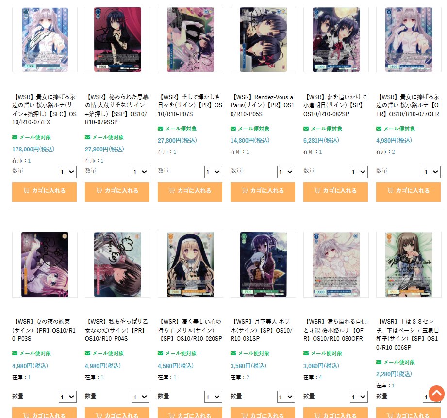 ゲーマーになった感様 リクエスト 4点 まとめ商品 ゲーマーズオンラインショップ【TCG専門】 (@gm_online_tcg) / Posts / X