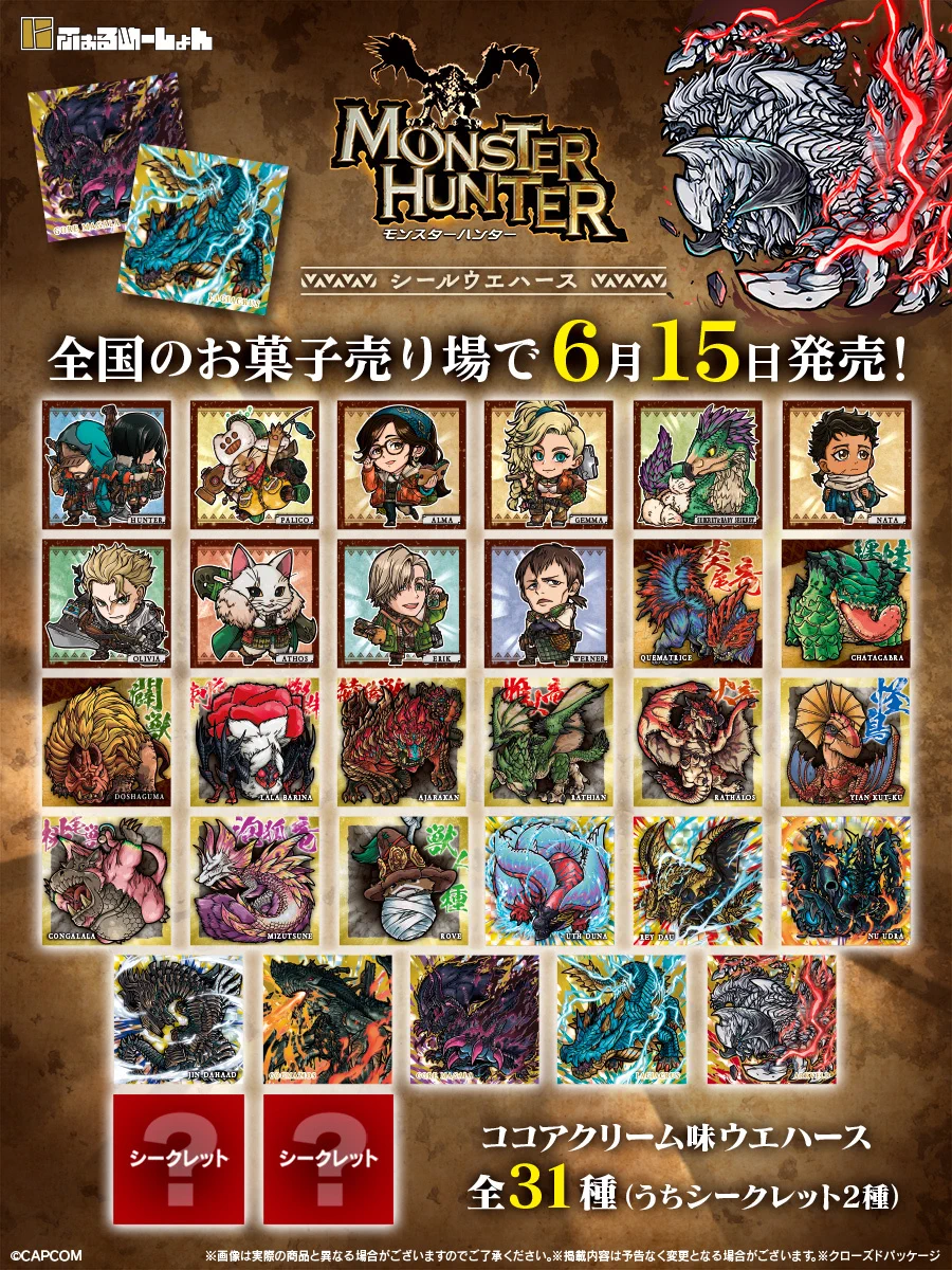 バンダイ キャンディ【公式】 on X: 