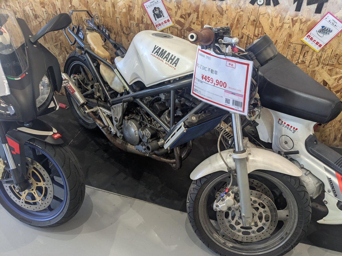 macchi_tetsu's tweet photo. R1-Z 流石に高ない？
ノーブランド（OXレーシング）のバックステップ付き https://t.co/x3ks8gLmZJ