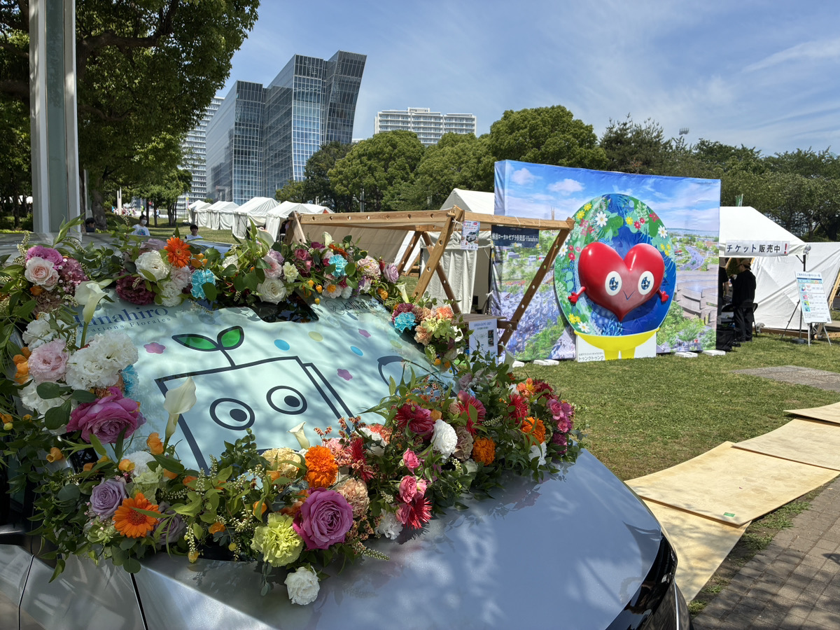 🌼夢や未来へ伝えたいことをNISSAN SAKURAに残そう！第45回 ＃横浜開港