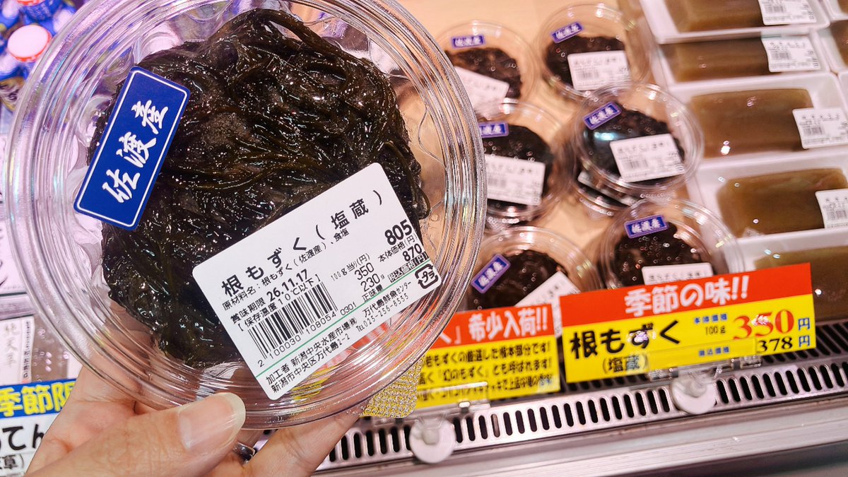 暑っつい日にいただく、もずく酢最高✨️ ('ω')ｻｲｺｵｫｫｫｫｫｫｫｫｫ