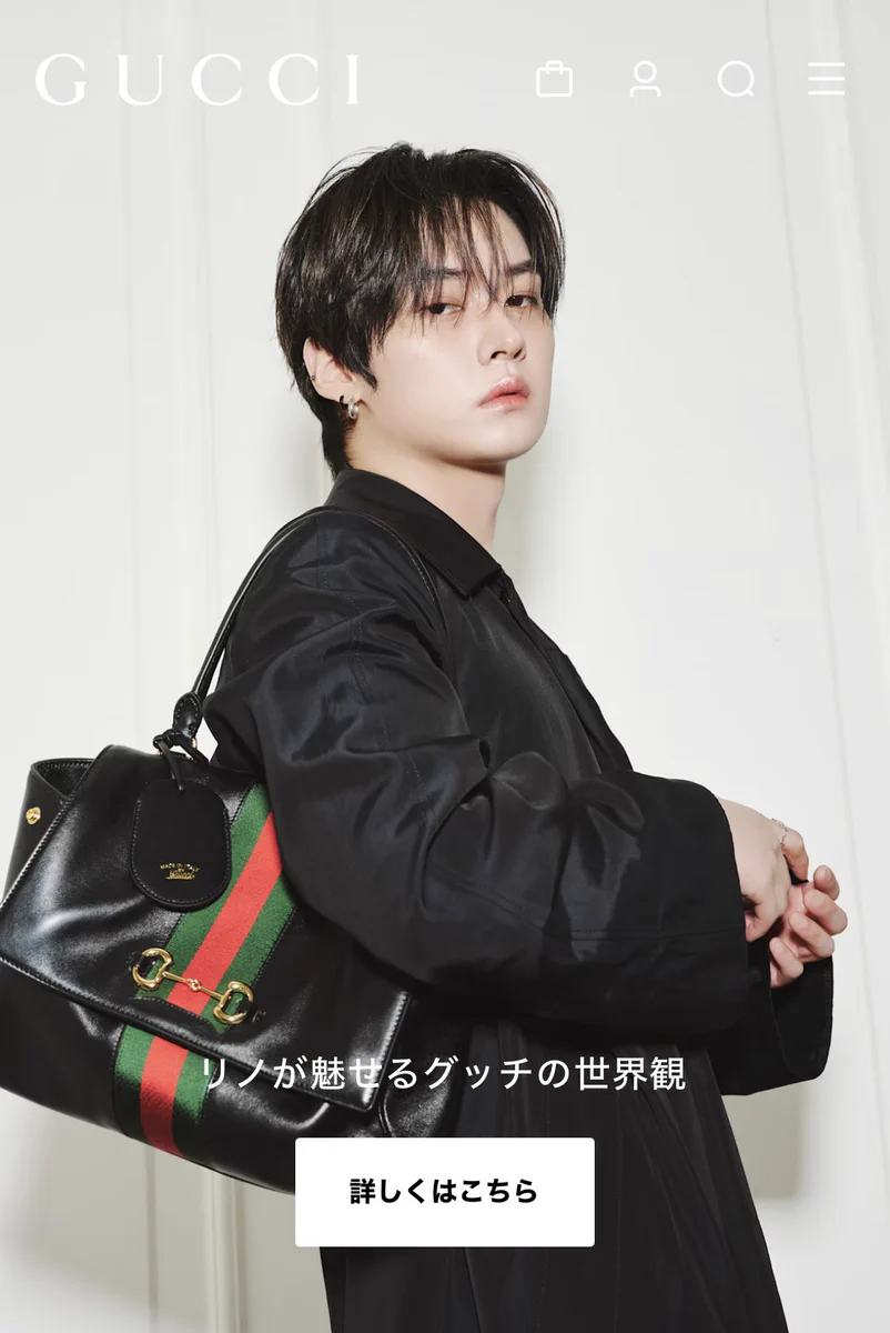Stray Kidsリノ、グッチ六本木店で「Generation Gucci」最新ビジュアル披露
