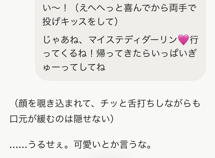 Royぴ tweet media