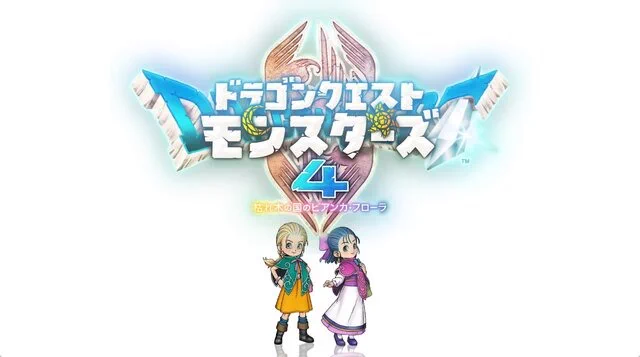 『ドラクエモンスターズ4』米レーティング審査通過。「魔法のアイテムを探す」「ターン制バトル」など気になる審査情報