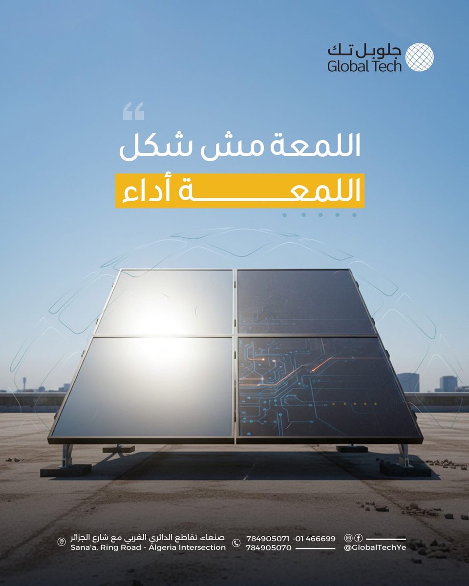 Akram Saad اكرم سعد tweet media