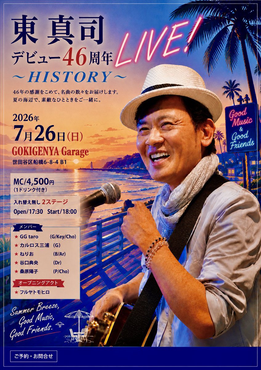 映画監督 東真司 Shinji Azuma (柴谷英樹) ANKH tweet media