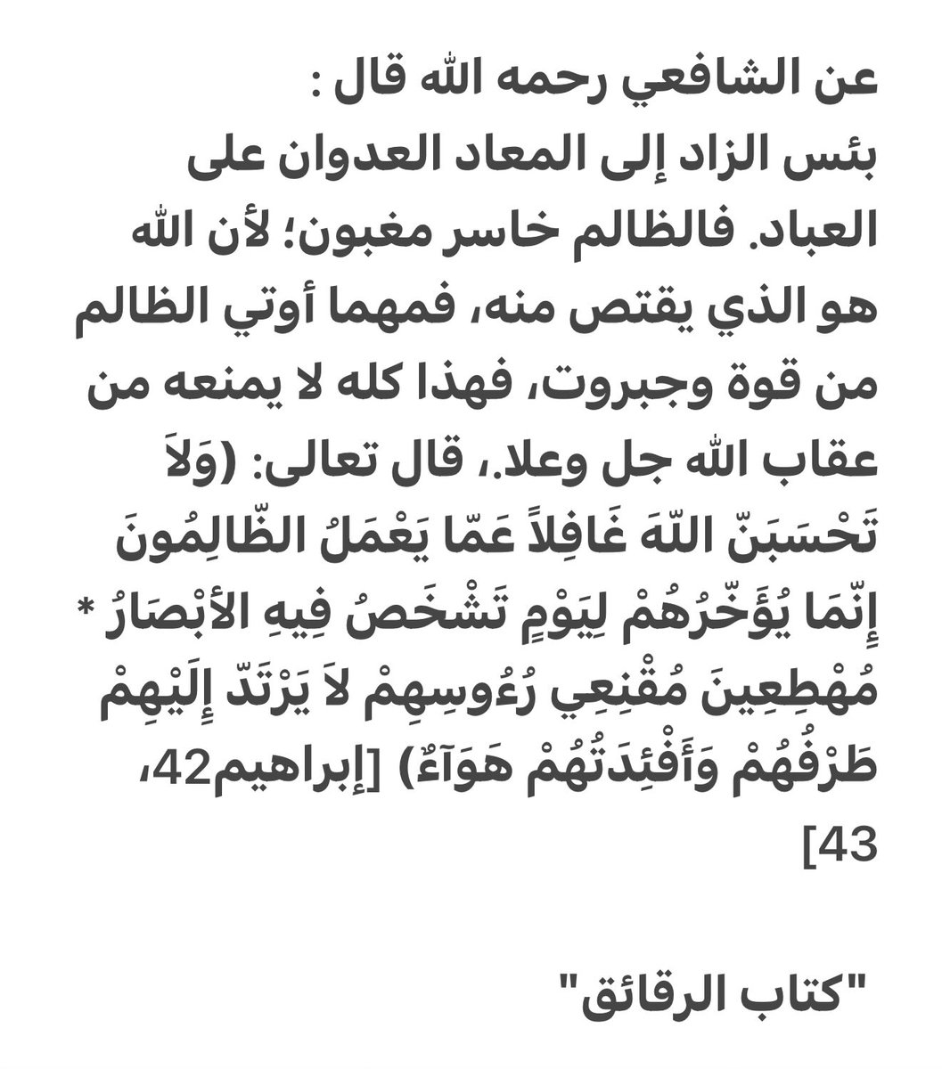 sultanq819's tweet photo. https://t.co/VQ3npkcCZ7