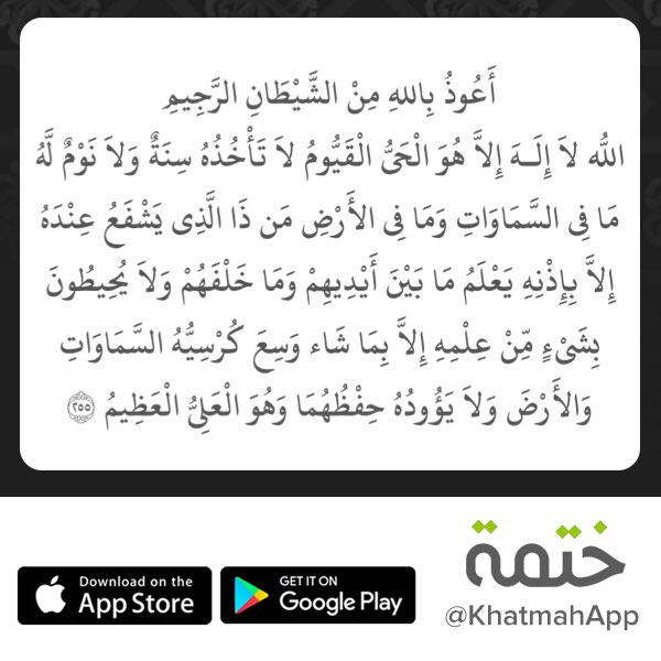 sendba106041701's tweet photo. أذكار الصباح https://t.co/NZV96x6FLI @KhatmahApp https://t.co/togojGVhix