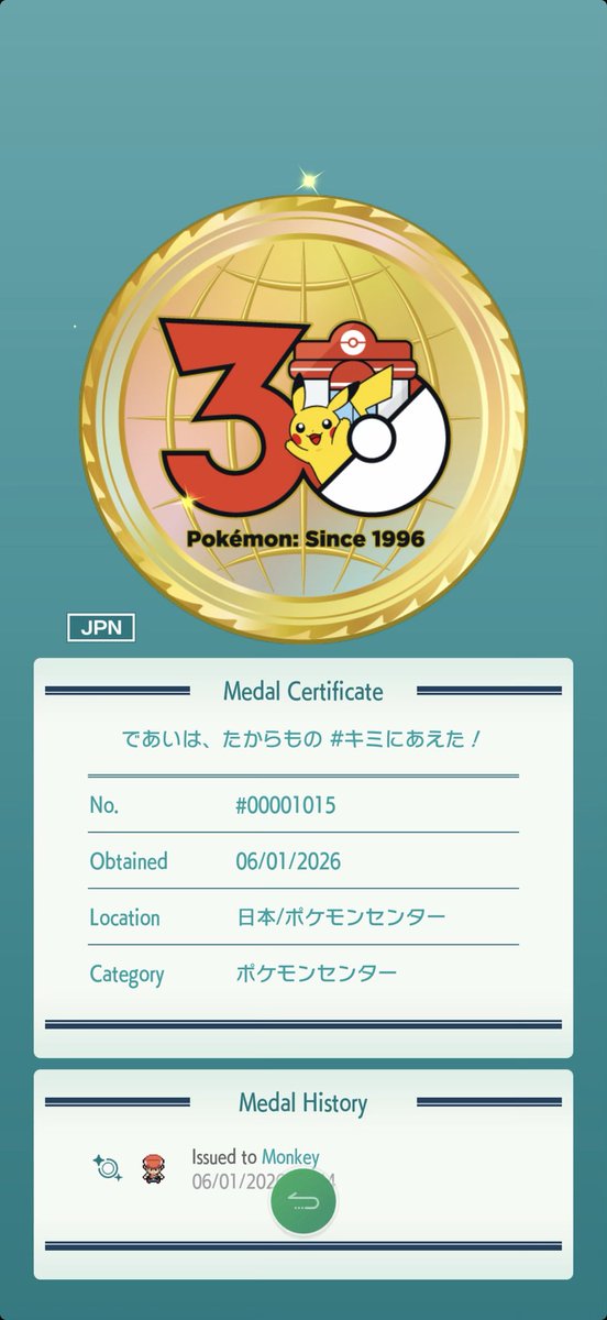 MonkeyKingHero's tweet photo. Got the Medal! https://t.co/jqctfaj9Ev