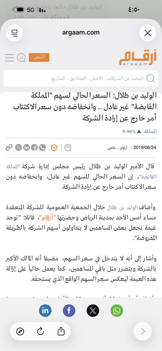 SaAdMA30's tweet photo. @Yousef43518 @AZK_SA دائما يقولها ومن زمان https://t.co/8L5TbGKVod