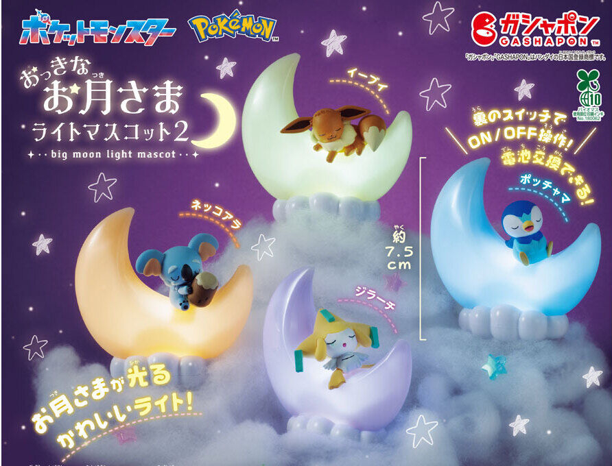 eievui_eevee's tweet photo. バンダイ 🗓️2026年6月発売
📗ポケモン おっきなお月さまライトマスコット2
イーブイ フィギュアが登場
他はポッチャマ、ジラーチ、ネッコアラ
https://t.co/8QLpEuCHPn https://t.co/DkwLoVxLG0