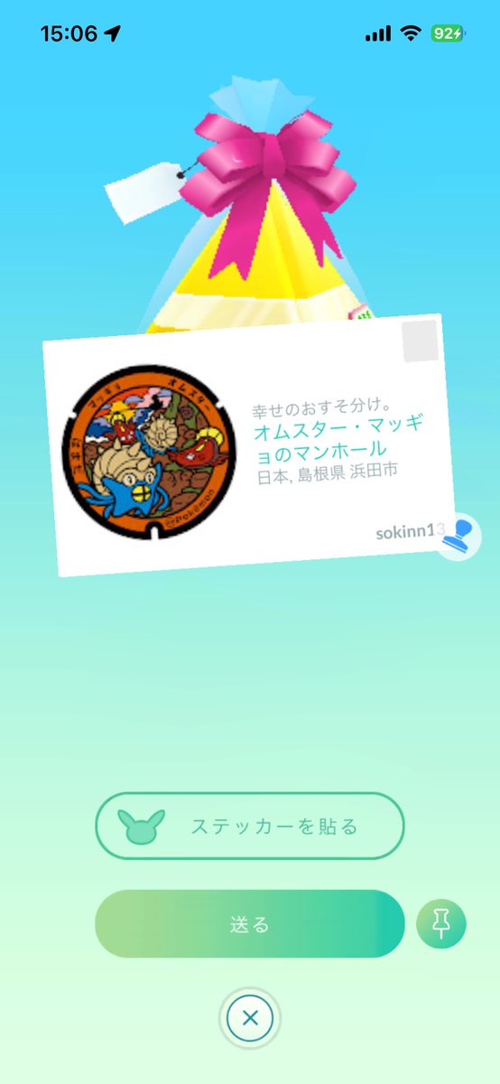 funamissa7's tweet photo. ポケふた交換

譲　島根県
求　リプお願いします

在庫
浜田

最近集め始めたので持ってないのばかりです！なんでも検討しますのでぜひ！
検索からも気軽にどうぞ！
#ポケモンGO
#ポケふた交換
#ポケふた
#ポケモンGO全国ポケふたコミュニティ https://t.co/M706NKihQ6