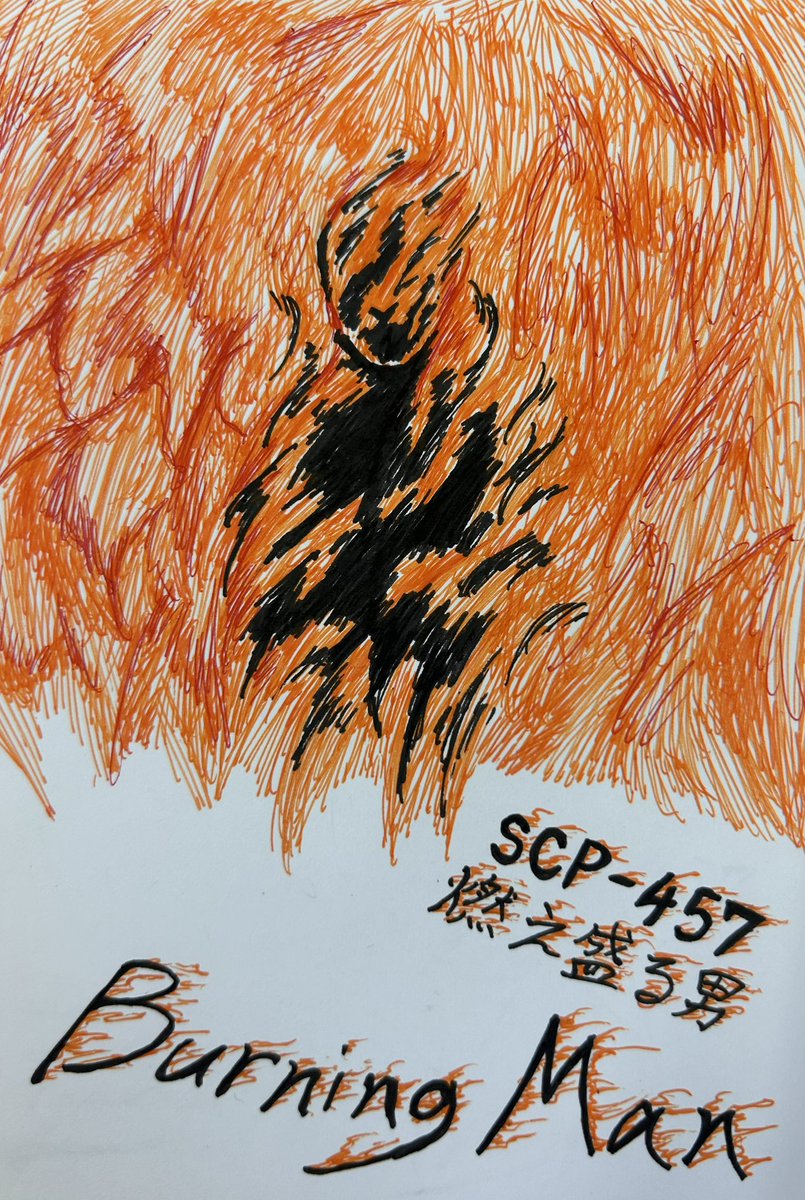 Uton_2008's tweet photo. SCP-457
『燃え盛る男』

男の影は模写です
#SCPFoundation https://t.co/kliGf1mldO