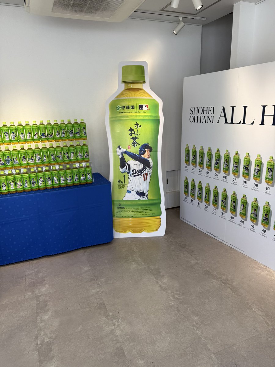 LuxXLDrip's tweet photo. Crossing Shibuya but thinking of green tea

Shohei ohtani all home runs bottle https://t.co/q2skYT5tXt