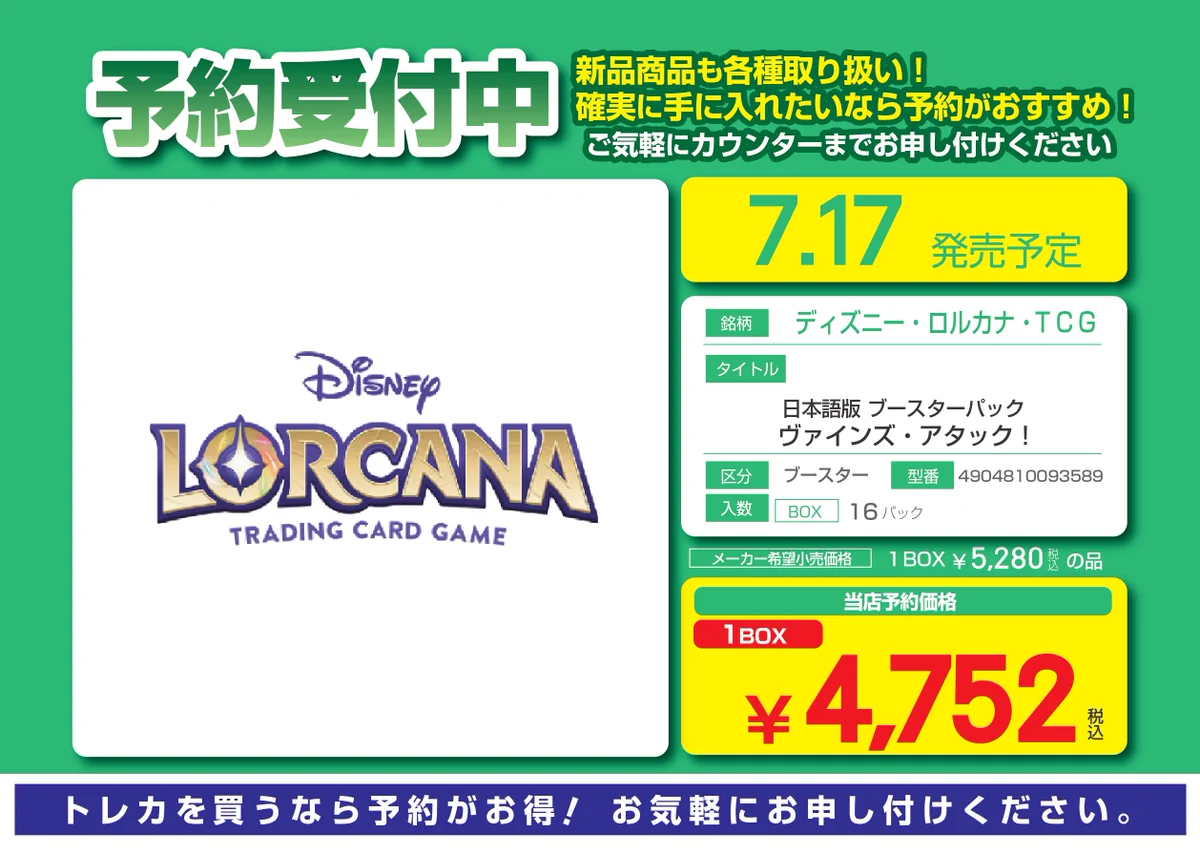 S CARD OASIS 天美店 on X: 