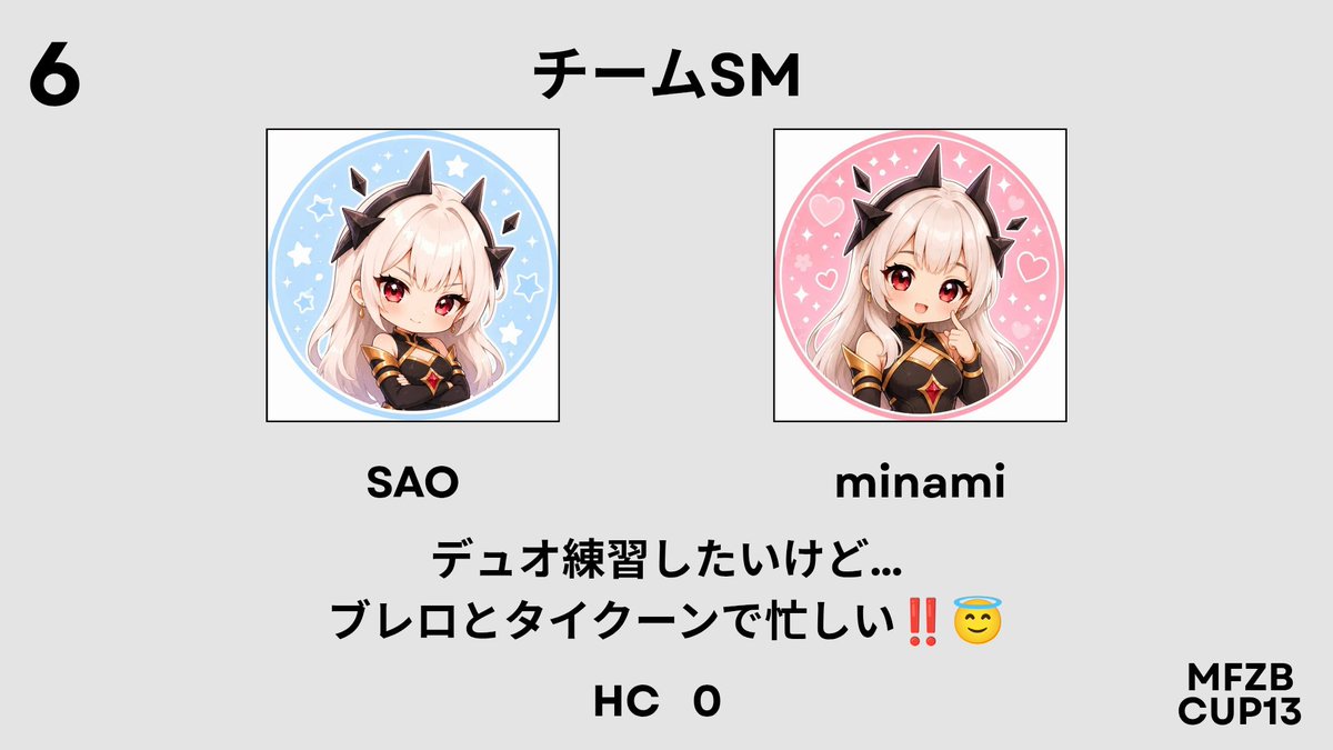 minami tweet media