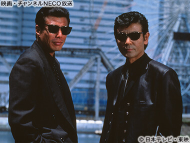 chneco's tweet photo. 明日からの #チャンネルNECO は...

／
日本一“Dandy”な刑事・タカと、日本一”Sexy”な刑事・ユージがバディを組む伝説的刑事ドラマ『#あぶない刑事』シリーズの劇場版第4～8作を連続放送！！
＼
#舘ひろし #柴田恭兵 https://t.co/PgiI0YodxJ