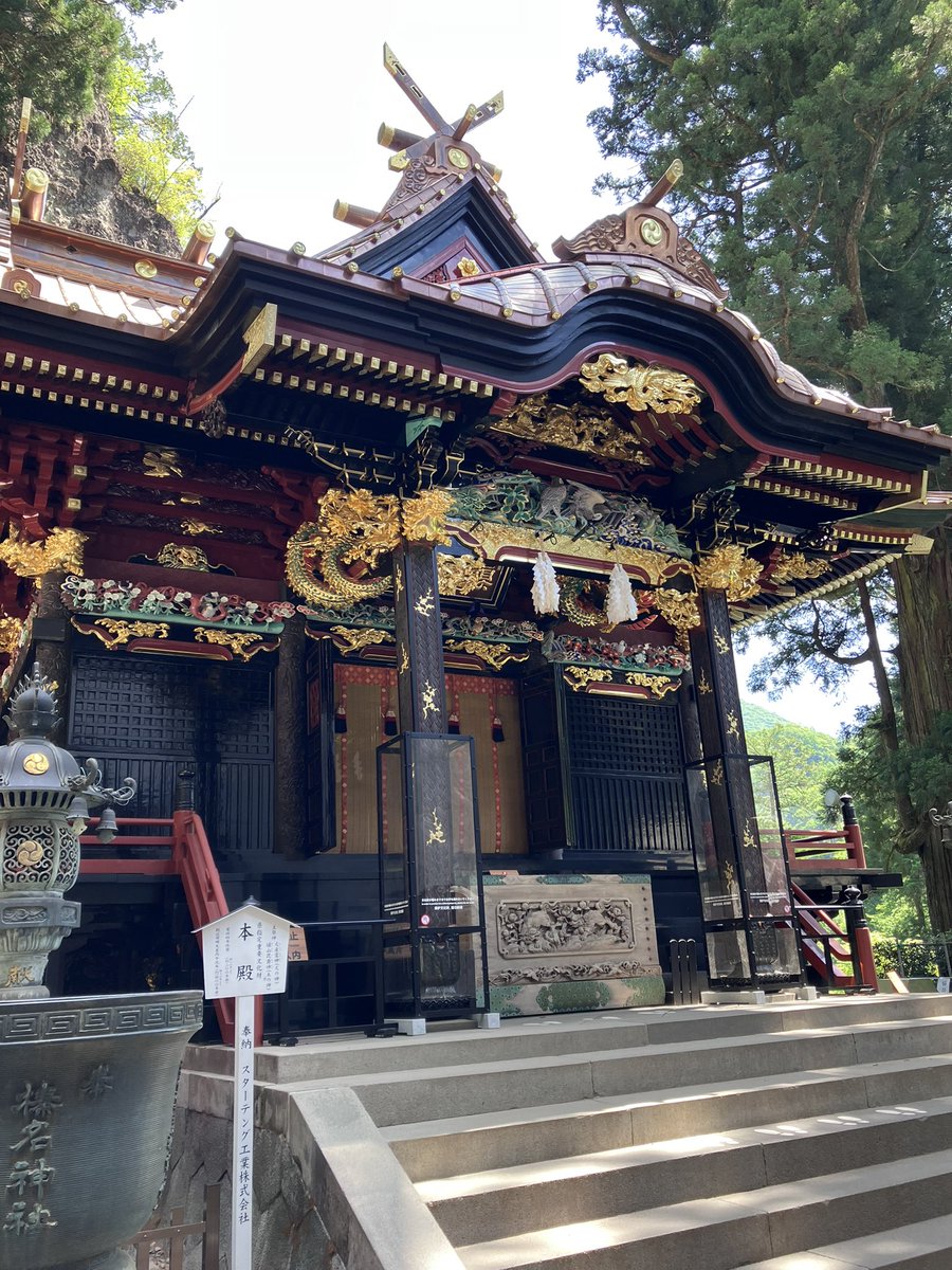 Dogoods2's tweet photo. 「ぐんくま」ありがとうございました！🏺✨
楽しかった～
今日は一日休息日をとって、群馬の「榛名神社」に。
パワーチャージしてまた頑張ります。 https://t.co/bcmNqoeaNN
