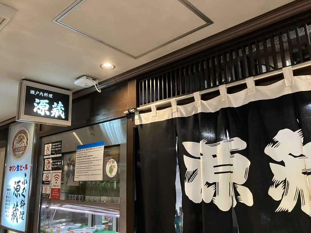 sueingress's tweet photo. この店に行くためだけにもう一度広島に行きたい。
自分の食のルーツは瀬戸内風味でできてると認識したわ←大袈裟w https://t.co/2YSFgkzjVl