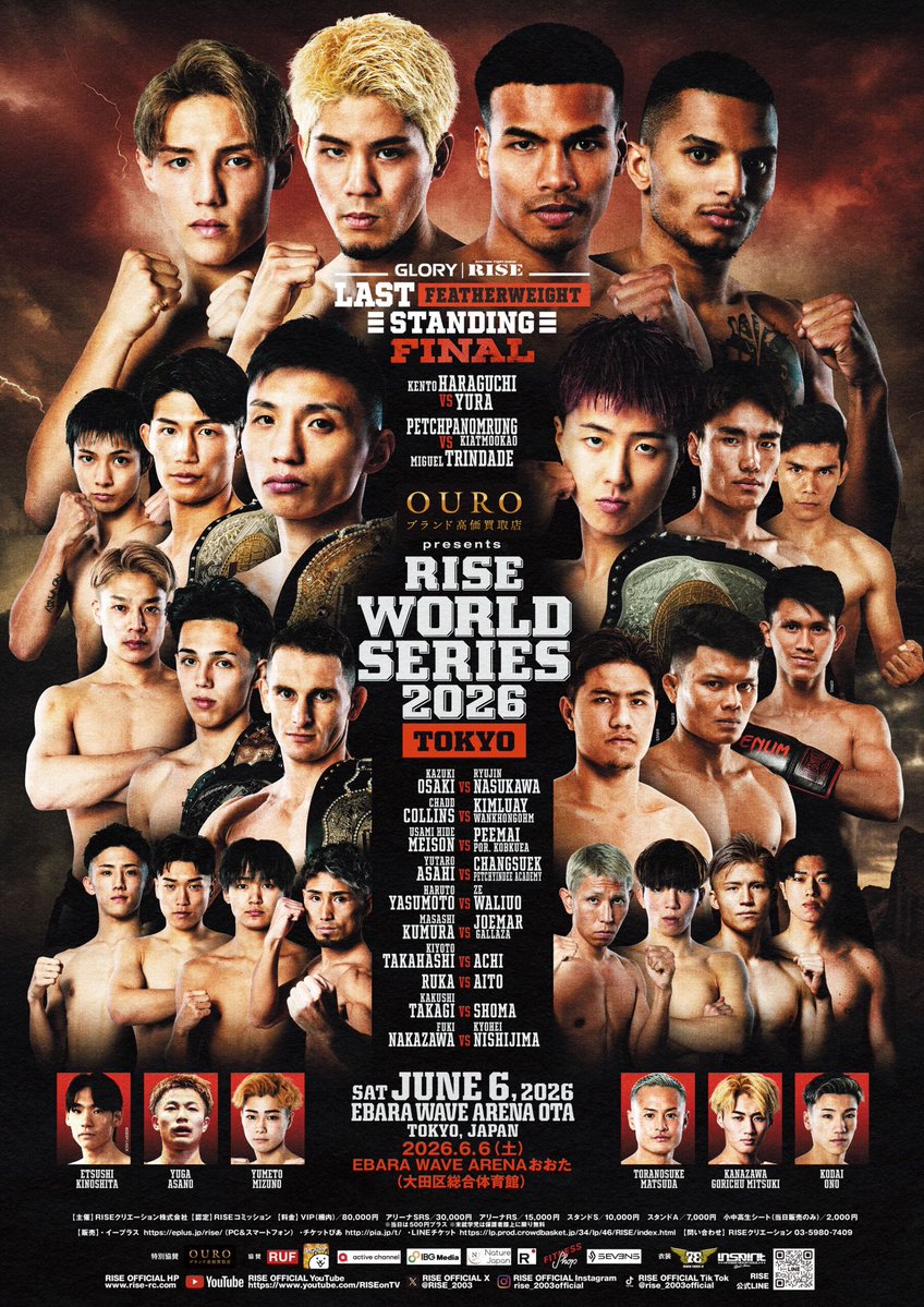 RISE OFFICIAL tweet media