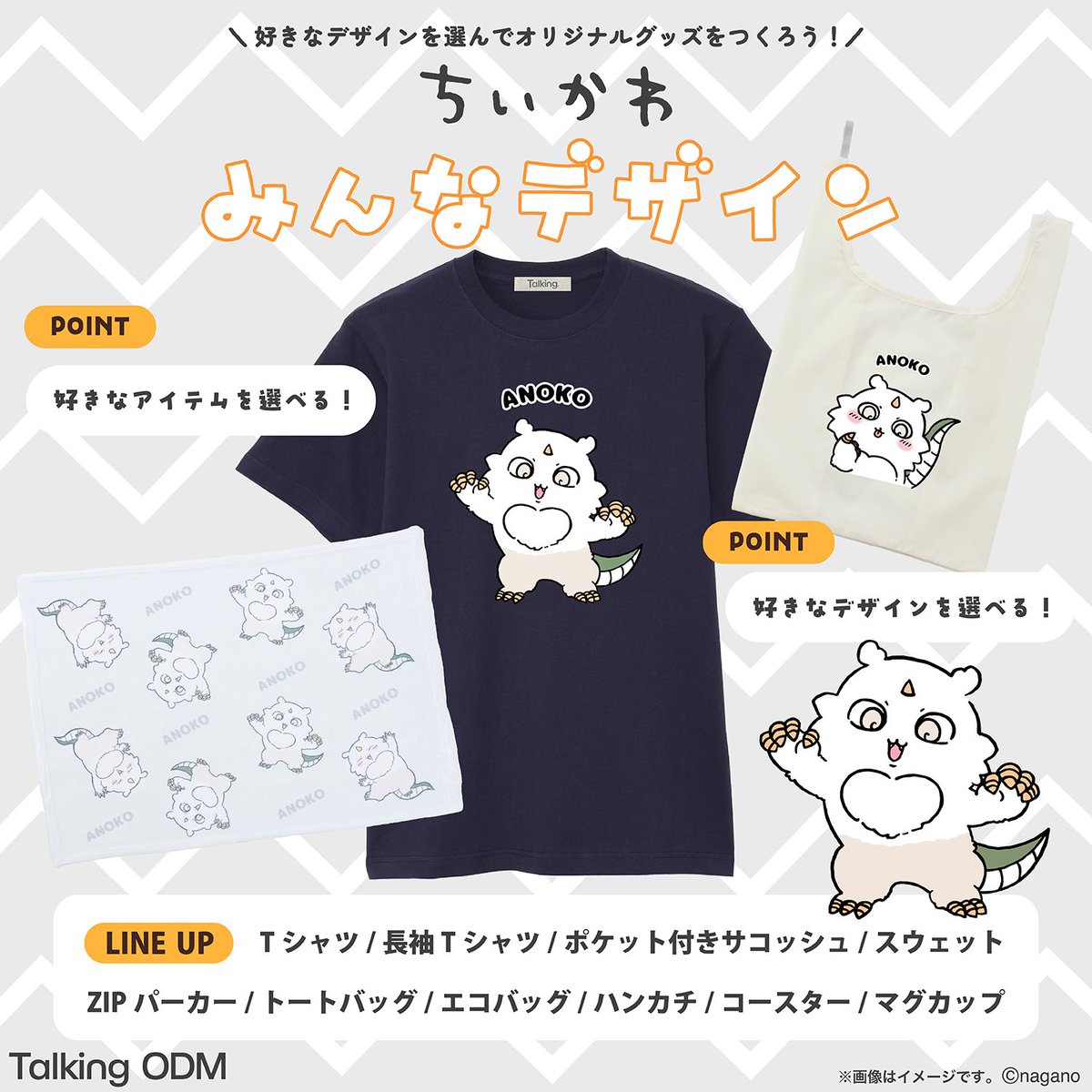 トーキング公式 (@talkingheads_0) / Posts / X
