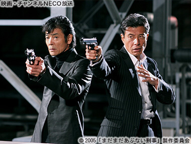chneco's tweet photo. 明日からの #チャンネルNECO は...

／
日本一“Dandy”な刑事・タカと、日本一”Sexy”な刑事・ユージがバディを組む伝説的刑事ドラマ『#あぶない刑事』シリーズの劇場版第4～8作を連続放送！！
＼
#舘ひろし #柴田恭兵 https://t.co/PgiI0YodxJ