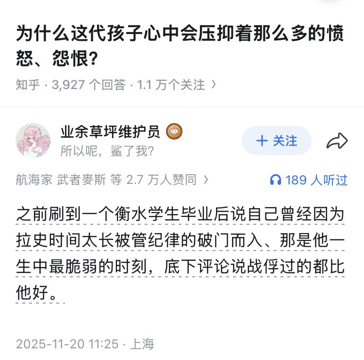 Kenntnis22's tweet photo. 某校中学生日子比战俘还惨😂 https://t.co/Pks1JWaULe