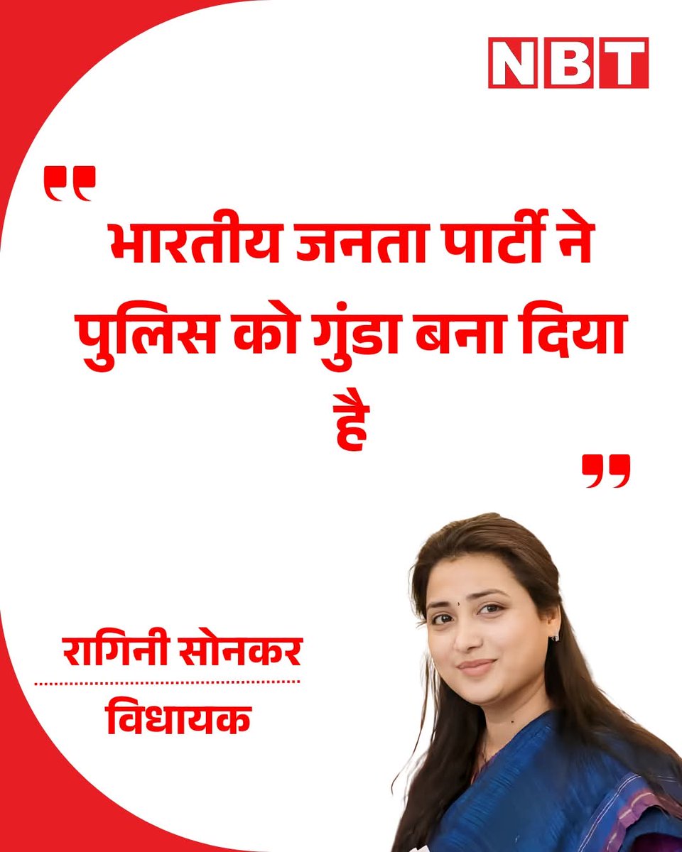 Gyanpra65533145's tweet photo. नौजवानों का भविष्य खराब कर रहा है उन्हें पता है जब कोई पढा़ लिखा छात्र के ऊपर केस बन जायेगा तो वो नौकरी नहीं कर सकता है https://t.co/GtiASREItc