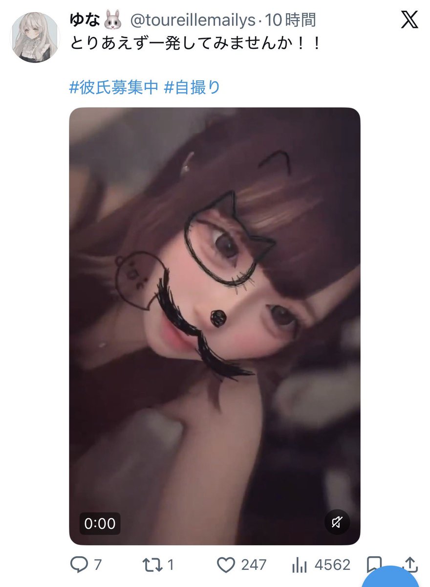 にゃ tweet media
