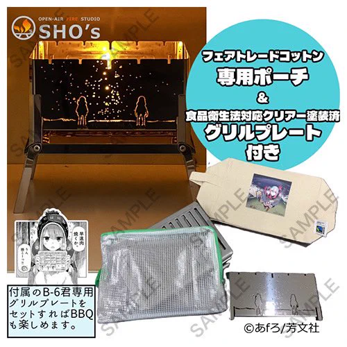 ゆるキャン△』10周年記念展 ＼キャンプの思い出 集めちった