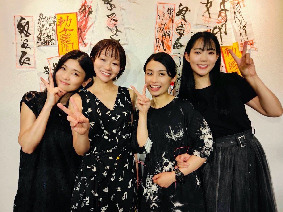 chika_oura's tweet photo. 演劇即興イベント
#脱線の道すじ vol.5
昨日無事に終わりました🍚✨

小原徳子ちゃん、伴優香ちゃん
トークゲストのオノユリさん
本当にありがとうございました♡

���興なのでハプニング祭りでしたが
温かいお客さまの反応にニヤニヤでした笑

二人の芝居好きに乾杯🥂😎 https://t.co/1d3cH4NZwX