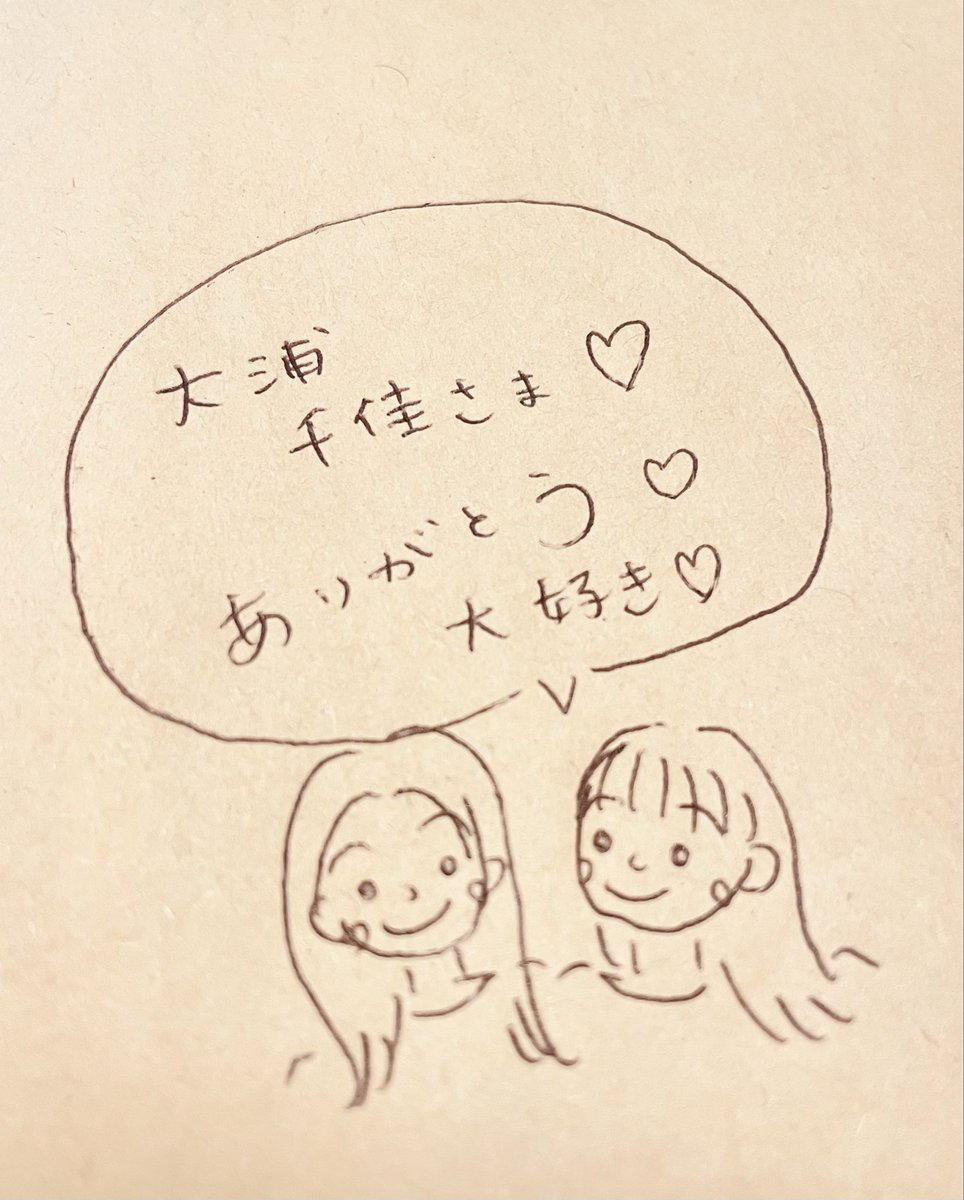 chika_oura's tweet photo. 演劇即興イベント
#脱線の道すじ vol.5
昨日無事に終わりました🍚✨

小原徳子ちゃん、伴優香ちゃん
トークゲストのオノユリさん
本当にありがとうございました♡

���興なのでハプニング祭りでしたが
温かいお客さまの反応にニヤニヤでした笑

二人の芝居好きに乾杯🥂😎 https://t.co/1d3cH4NZwX