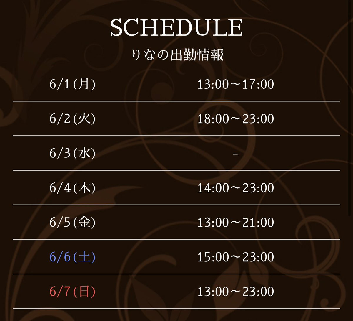 _rina_166's tweet photo. ♡ 今週の出勤 ♡

1日  13:00-17:00
2日 18:00-23:00
4日 14:00-23:00
5日 13:00-21:00
6日 15:00-23:00
7日 13:00-23:00

6月もいっぱい会いたいな〜🫶🏻🎶 https://t.co/omYu64Dyw7