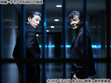 chneco's tweet photo. 明日からの #チャンネルNECO は...

／
日本一“Dandy”な刑事・タカと、日本一”Sexy”な刑事・ユージがバディを組む伝説的刑事ドラマ『#あぶない刑事』シリーズの劇場版第4～8作を連続放送！！
＼
#舘ひろし #柴田恭兵 https://t.co/PgiI0YodxJ
