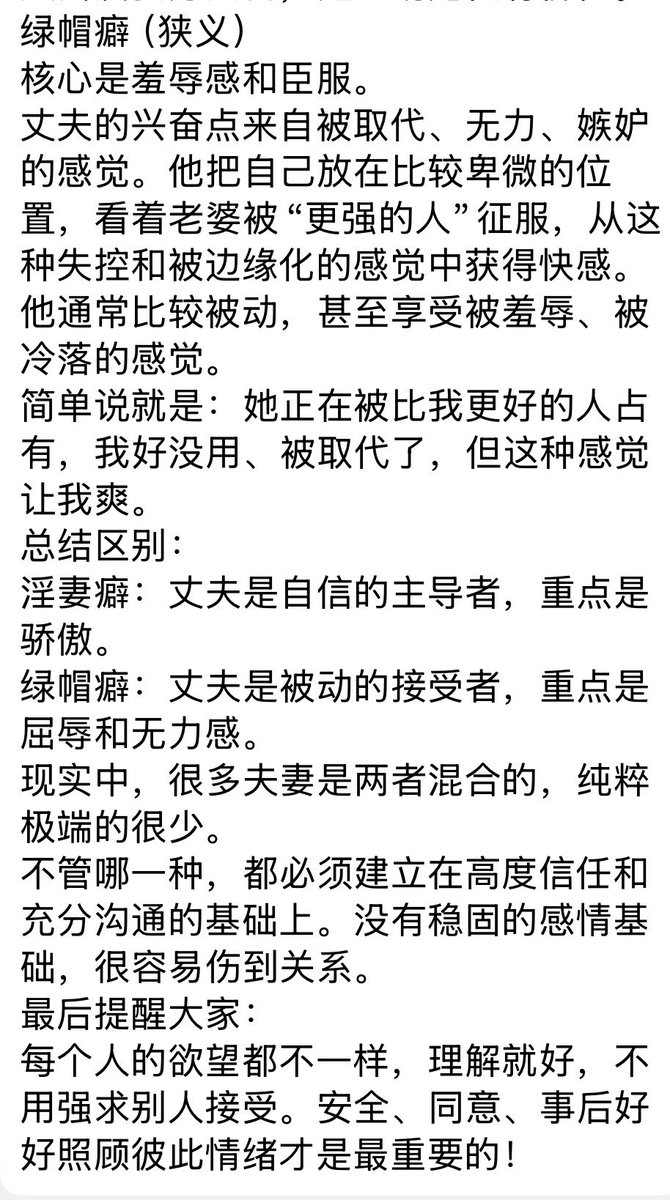 010FQ 北京夫妻 tweet media