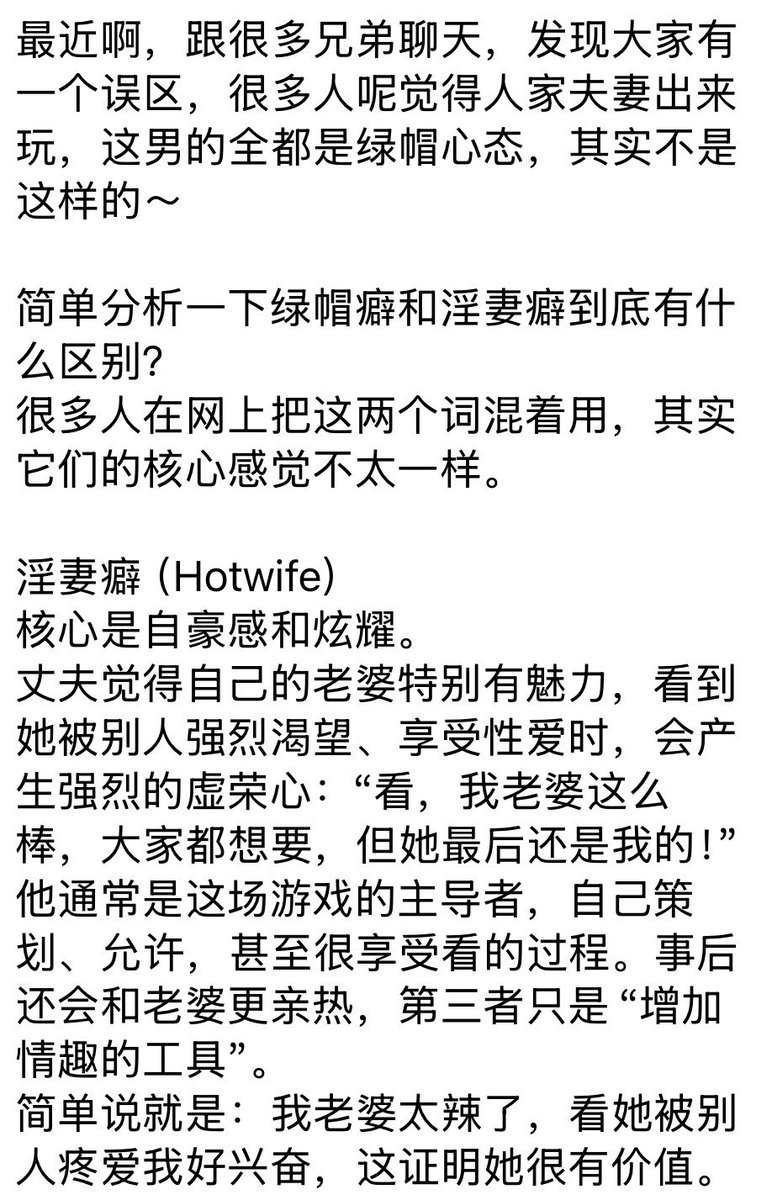 010FQ 北京夫妻 tweet media