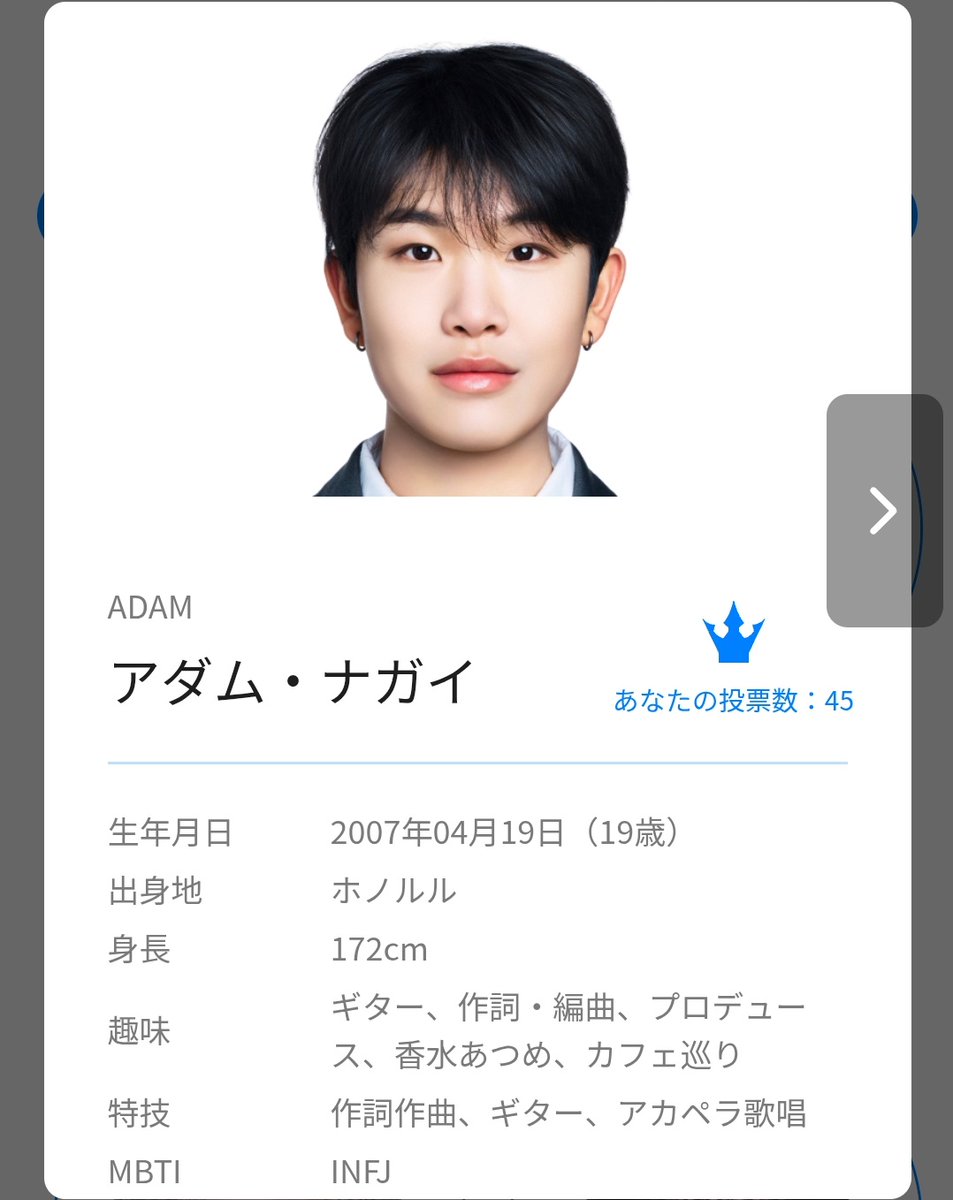 なーさん tweet media