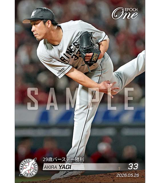 『完全未開封』エポック ワン ≪千葉ロッテマリーンズ≫シグネチャーセット2022 □EPOCH-ONE□⚾️✨ #千葉ロッテマリーンズ（26.5.26戦） 目前の打者