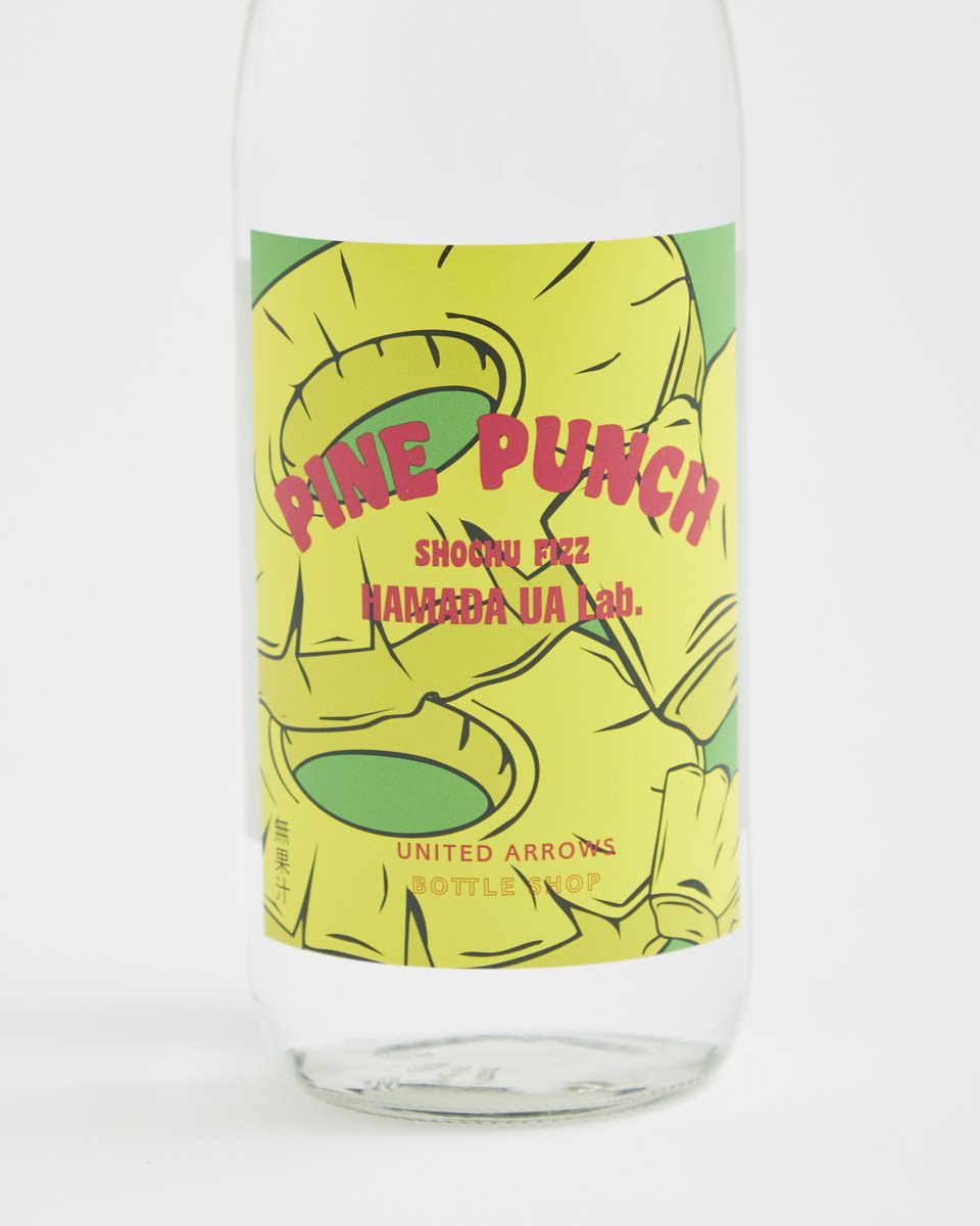 UNITEDARROWSLTD's tweet photo. 「UNITED ARROWS BOTTLE SHOP」初の焼酎コラボが登場。
濱田酒造と共同開発した、パイナップルのような香りが広がる芋焼酎「Shochu Fizz Pine Punch」を6/5発売。
炭酸割りで楽しむ新しいスタイルを提案します。
#ユナイテッドアローズ #UAボトルショップ #焼酎 #濱田酒造 #新商品

詳しくはこちら↓
https://t.co/uuGX9pUipz