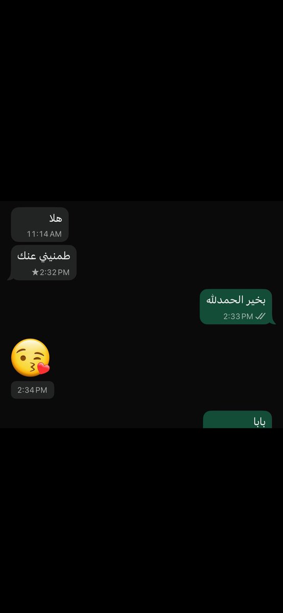 وَسـن tweet media
