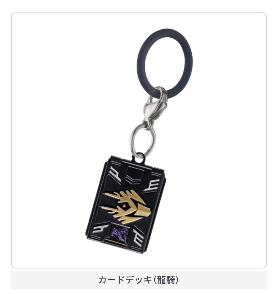 ガチャガチャサラリーマン｜最新ガチャ情報 tweet media